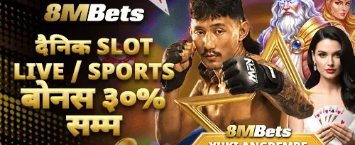 दैनिक स्लट फ्री स्पिन 🎰 promotion