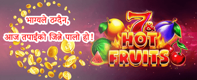 भव्य स्वागत बोनस 🏆 promotion